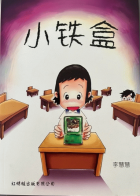 Local cover image