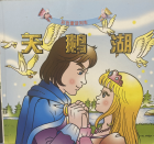 Local cover image