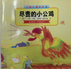 Local cover image