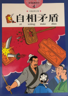 Local cover image