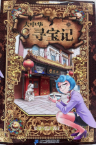 Local cover image