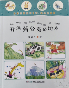 Local cover image