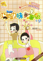 Local cover image