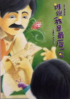 Local cover image