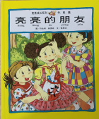 Local cover image