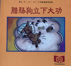 Local cover image