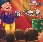 Local cover image