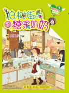 Local cover image