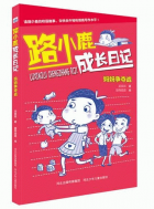 Local cover image