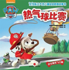 Local cover image