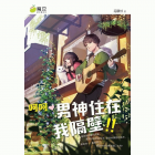 Local cover image