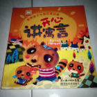 Local cover image