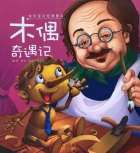 Local cover image