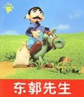 Local cover image