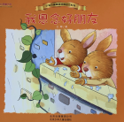 Local cover image