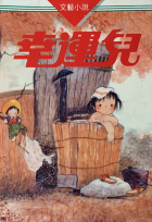 Local cover image