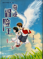 Local cover image