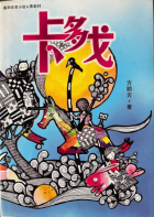 Local cover image