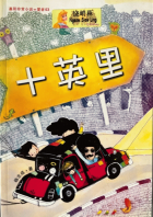 Local cover image