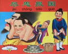 Local cover image