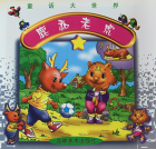 Local cover image
