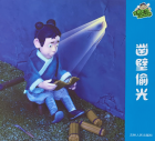 Local cover image