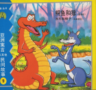 Local cover image