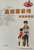 Local cover image