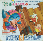 Local cover image