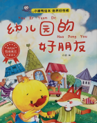 Local cover image