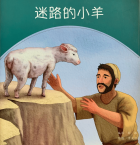 Local cover image