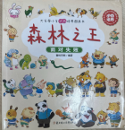 Local cover image