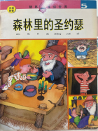 Local cover image