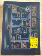 Local cover image