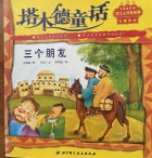 Local cover image