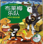 Local cover image