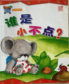 Local cover image