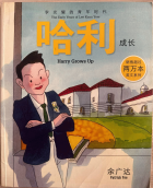 Local cover image