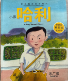 Local cover image