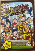 Local cover image
