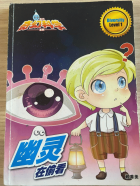 Local cover image