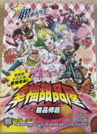 Local cover image