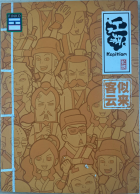 Local cover image