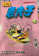 Local cover image