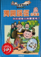 Local cover image